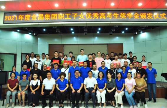 金秋助学 ┃ “fun88乐天使奖学金”助学子成才