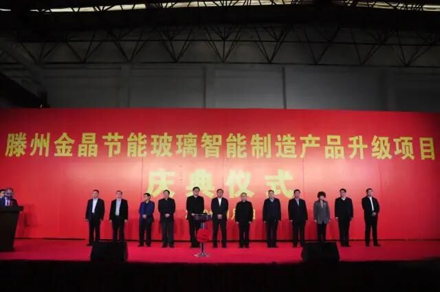 滕州fun88乐天使三线技改项目点火投产