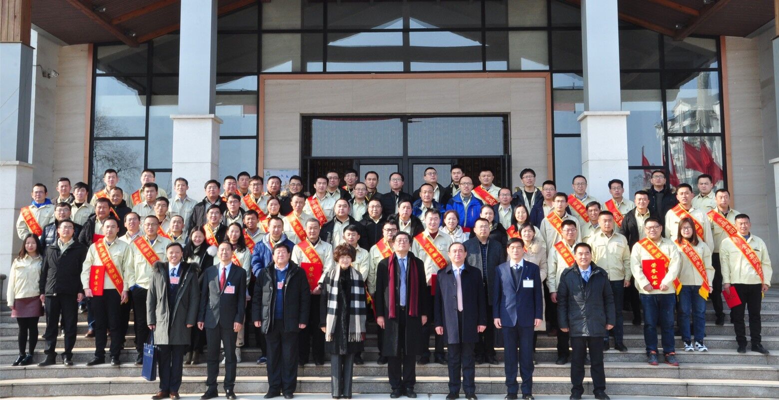 fun88乐天使集团八届四次职工代表大会胜利召开