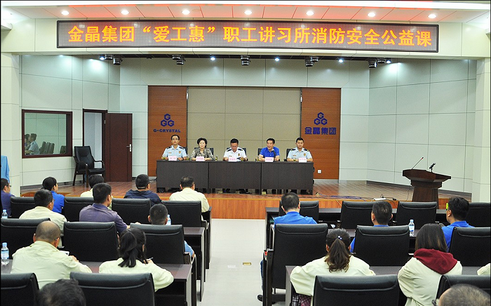 淄博市建陶轻纺工会助力fun88乐天使集团 开展“爱工惠”职工讲习所消防安全公益课