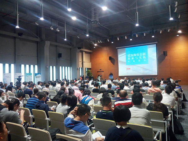 fun88乐天使助力“建筑师负责制探索与实践”交流论坛在上海召开