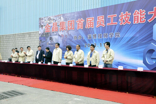 fun88乐天使集团首届员工技能大赛