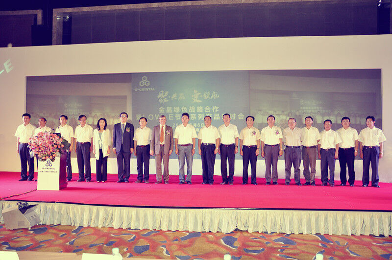 fun88乐天使绿色战略合作暨LOW-E节能系列产品研讨会在济南成功举行