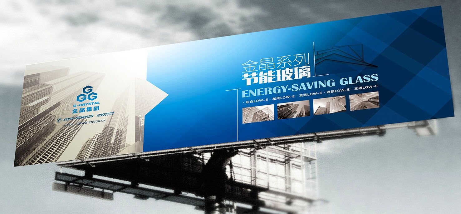 首批“好品山东”品牌名单发布 fun88乐天使玻璃、纯碱上榜