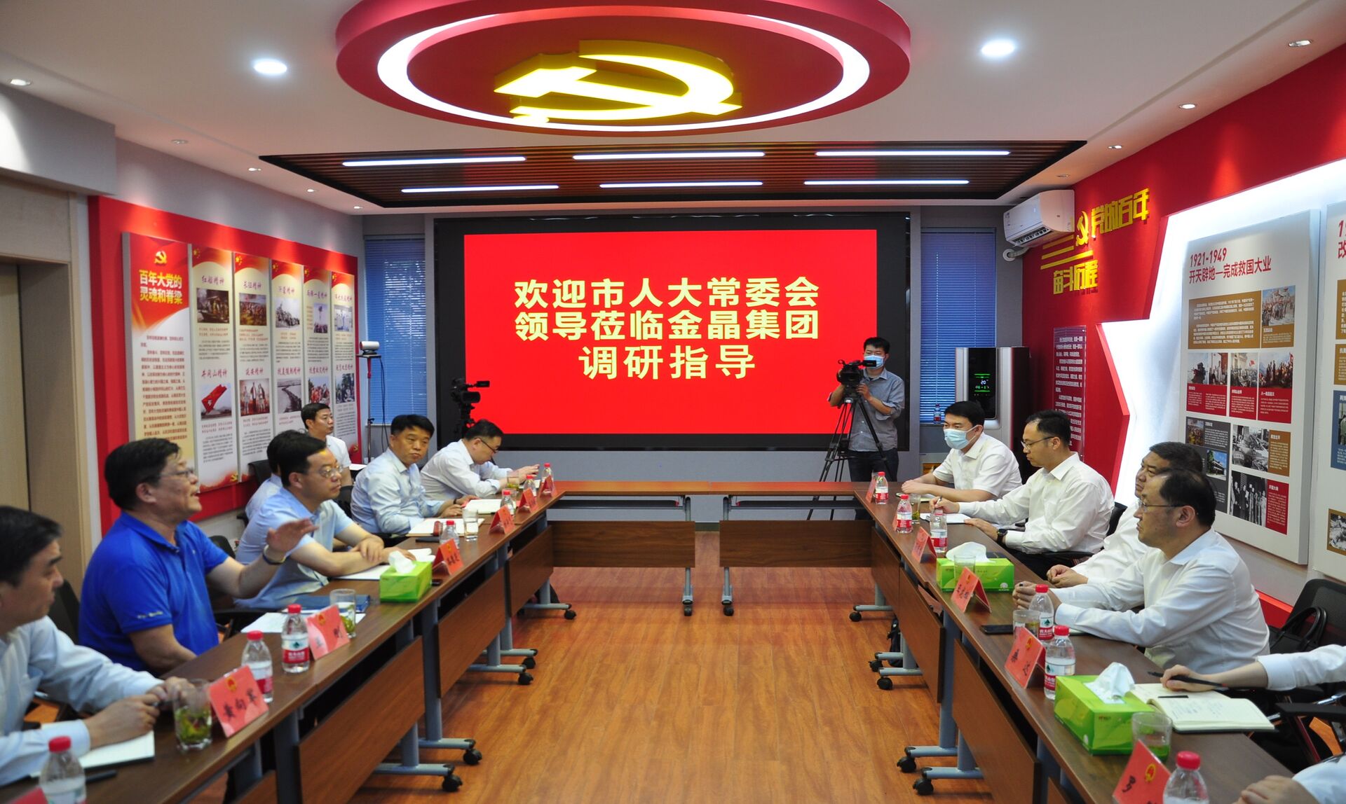 淄博市人大常委会党组书记、主任孙庆雷一行在fun88乐天使集团调研